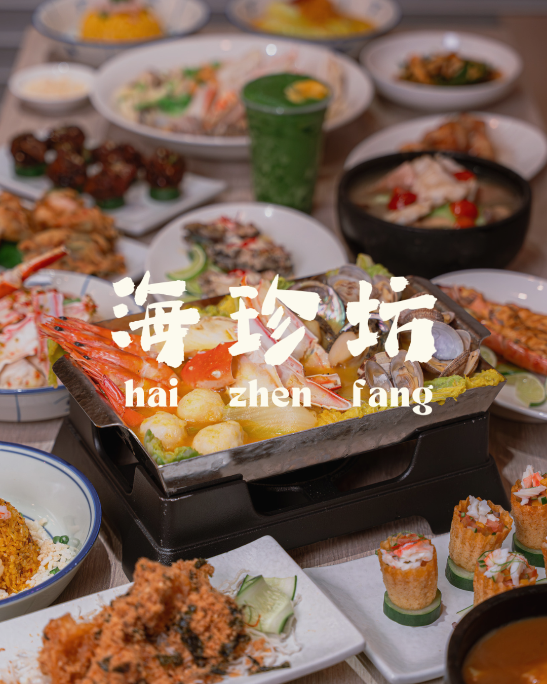 HAI ZHEN FANG