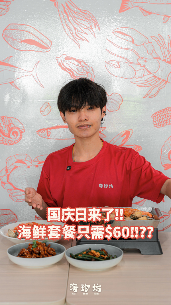 hzf - national set promo